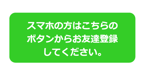 line-bt.png(27923 byte)